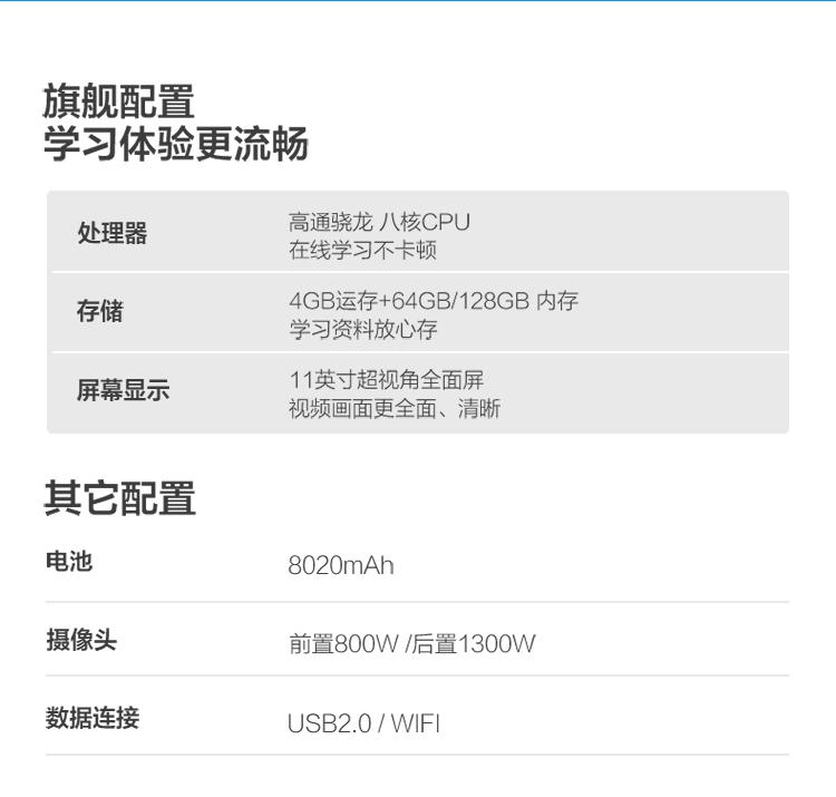 步步高家教机s5 128g 深空灰 ai智慧眼 安全护眼 学习