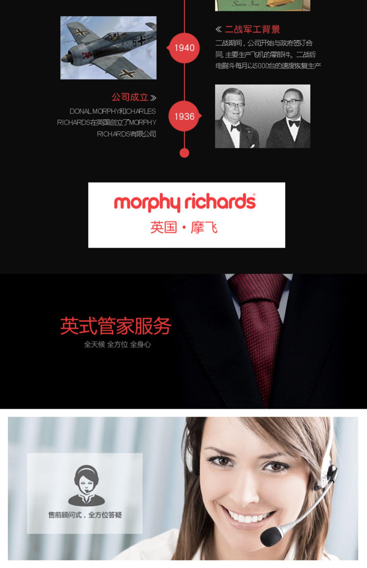 摩飞morphy richardsmr7456a(粉)电水壶粉(个)